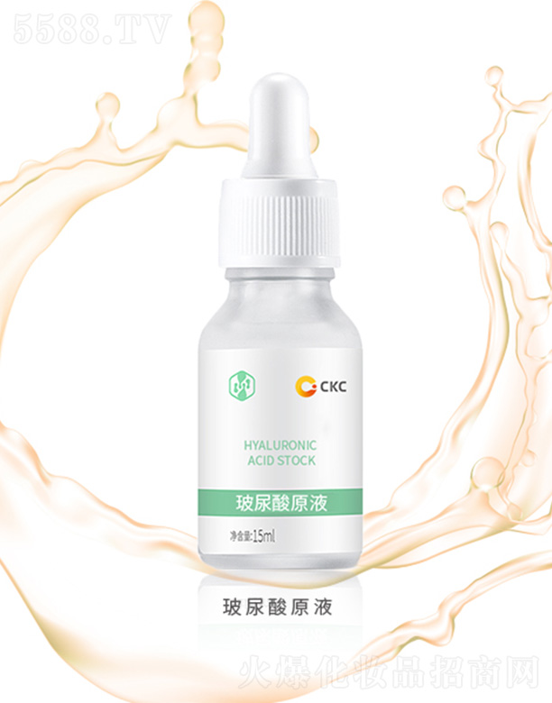 玻尿酸原液 15ml