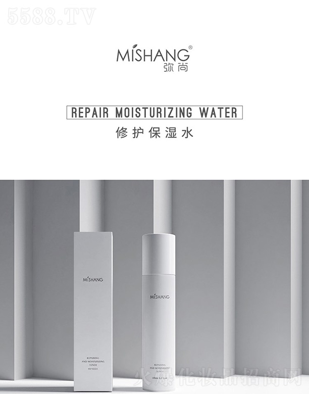 MISHANG修护保湿水 170ml