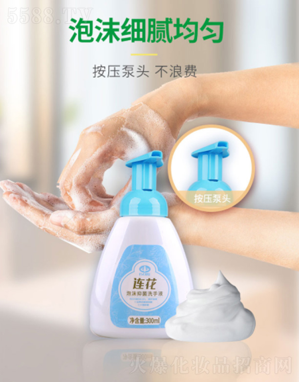 ĭ־ϴҺ 300ml