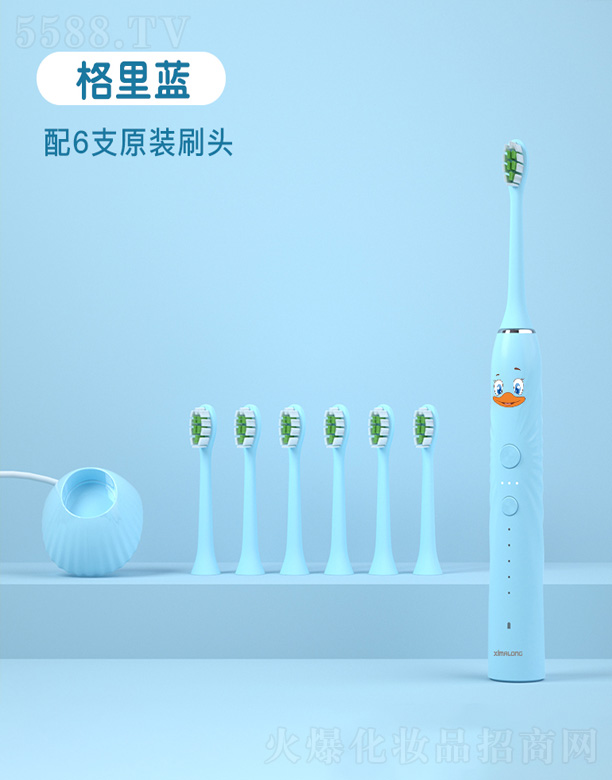 T2马卡龙色系儿童电动牙刷-蓝