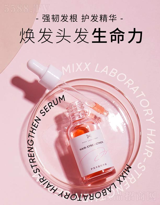 MIXXӯҺɫ 30ml