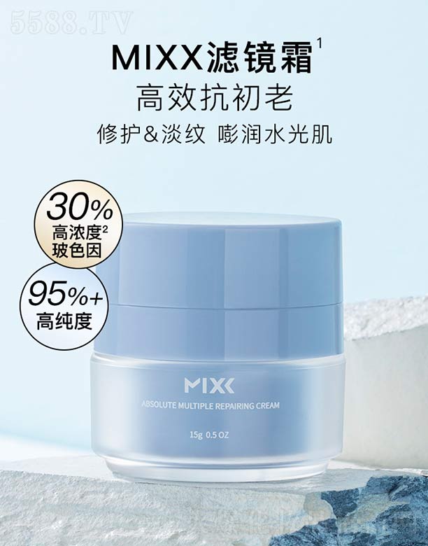 MIXX臻研水光丰盈修护淡纹面霜 15g