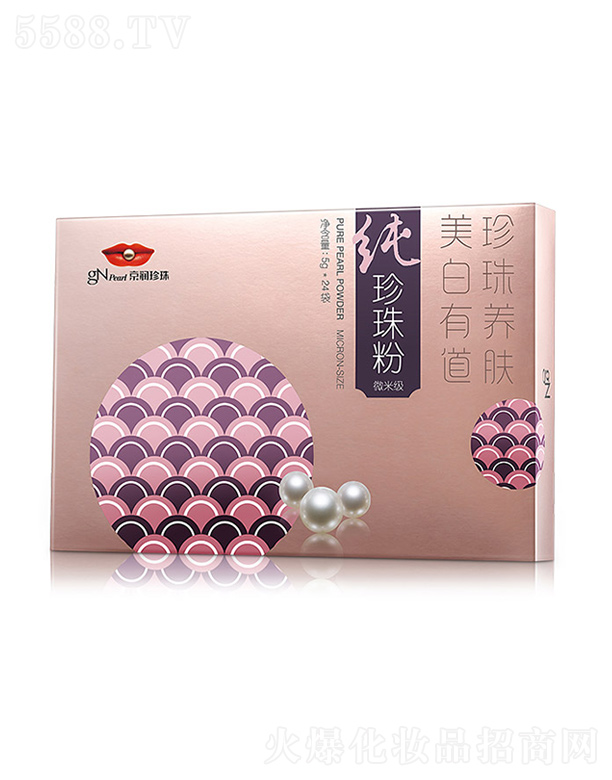 京润珍珠纯珍珠粉（微米级）  5g×24袋