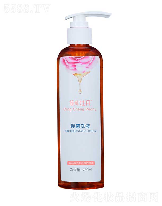 倾城牡丹抑菌洗液 250ml