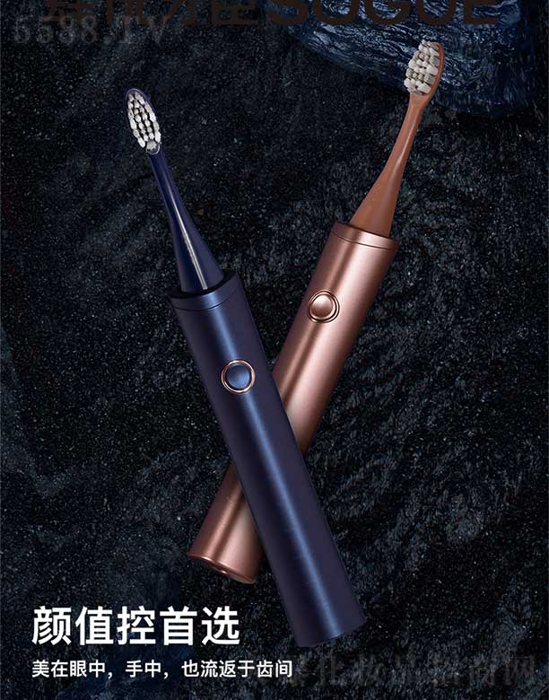 肆悦SOGUE 声波电动牙刷P3X