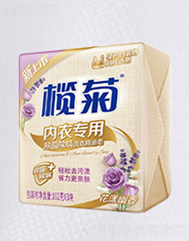 榄菊除螨洗衣精油皂(内衣专用)