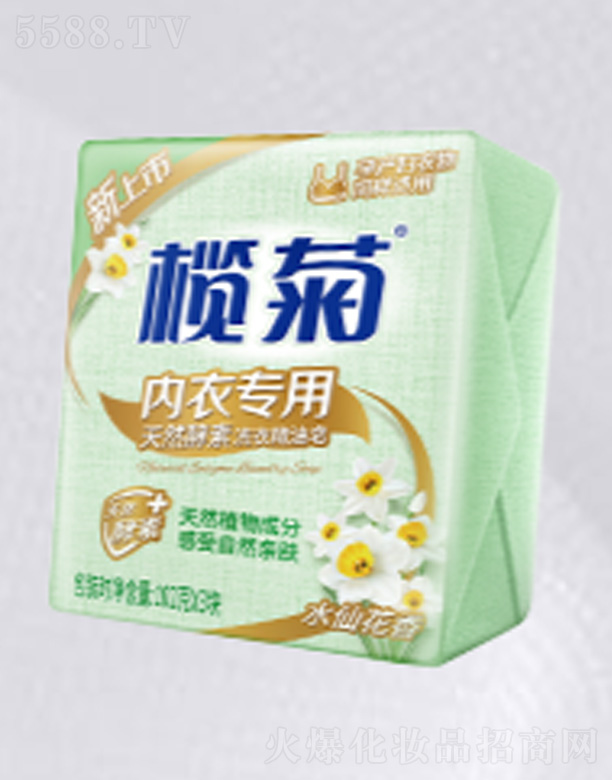 榄菊内衣专用天然酵素洗衣精油皂-水仙花香