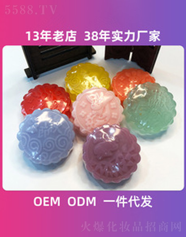 中秋节月饼花朵造型手工皂