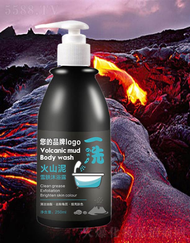 火山泥雪肤沐浴露