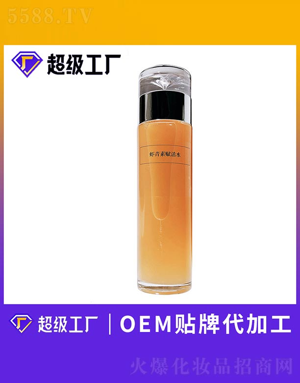 虾青素赋活水