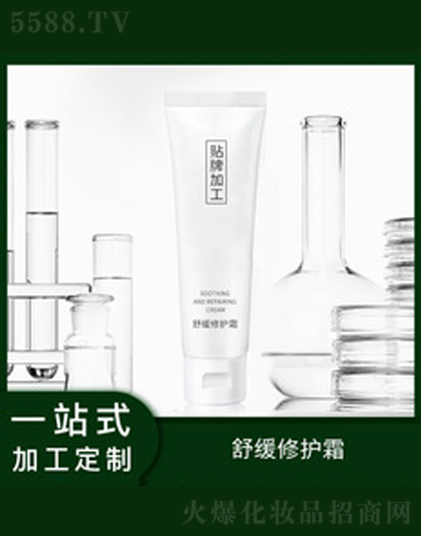 保湿补水AI面霜 50ml