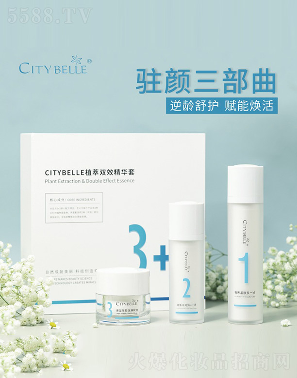 CITYBELLEֲ˫Ч