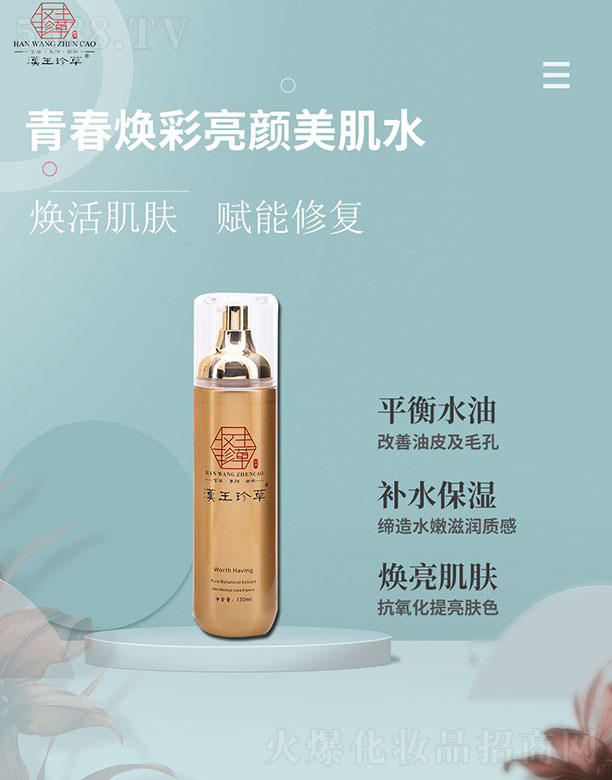 ഺˮ 110ml