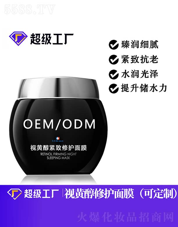 ӻƴ޻ĤOEM/ODM