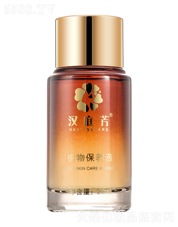 汉庭芳植物保养液 20ml