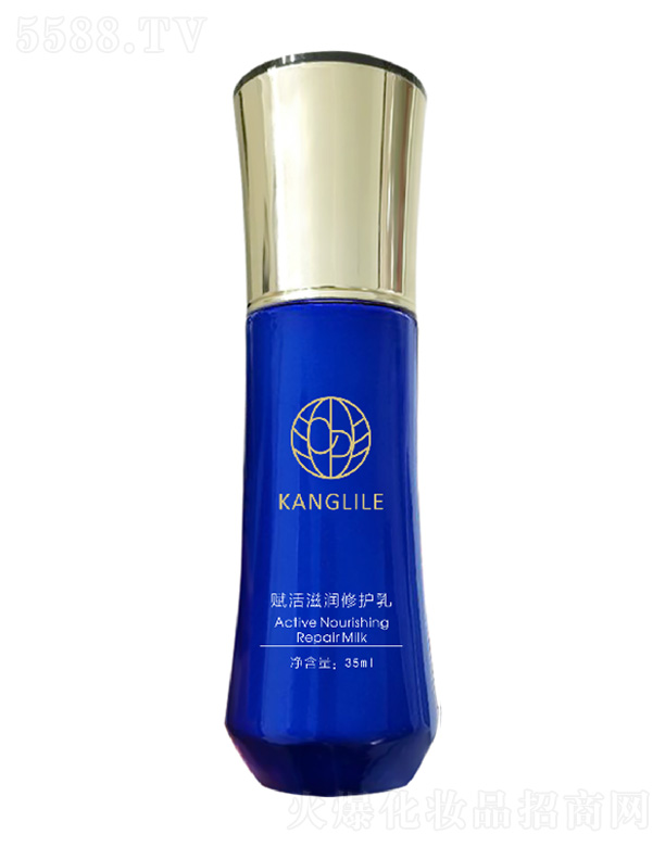 KANGLILE赋活滋润修护乳 35ml