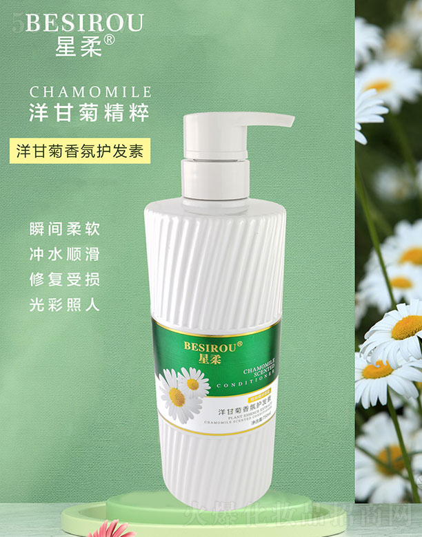 星柔洋甘菊香氛护发素 750ml