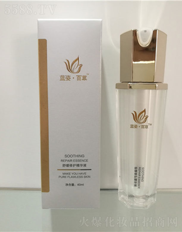 蓝姿百草舒缓修护精华液 40ml