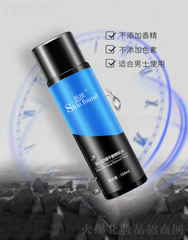 肌现男士舒缓平衡爽肤水 150ml