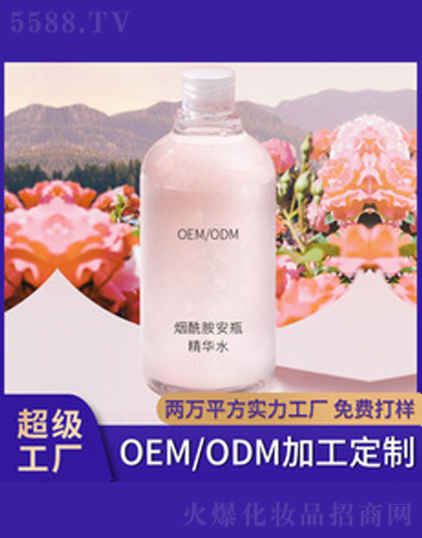 玫瑰纯露 500ml