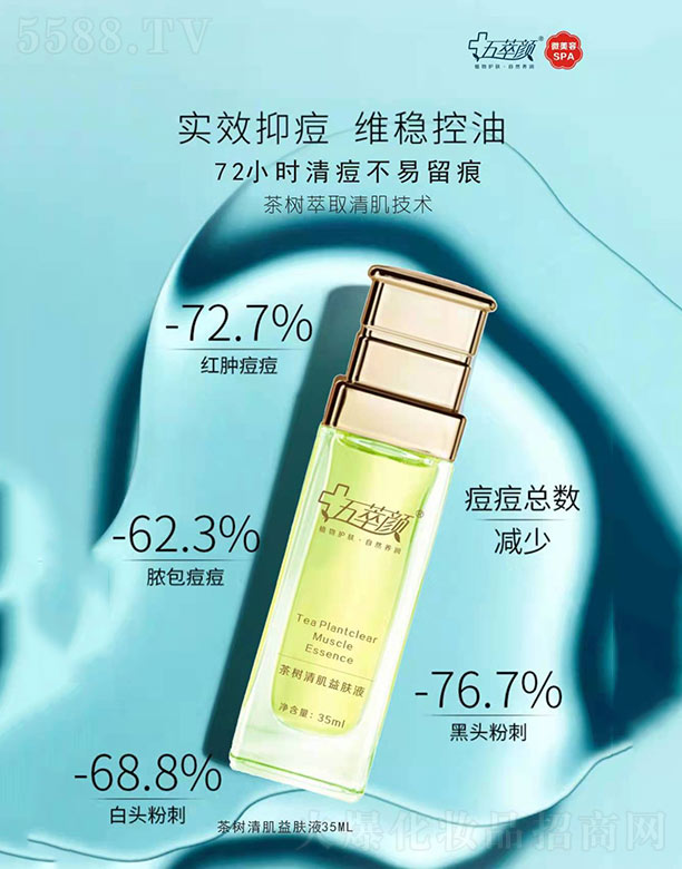 ղ弡Һ 35ml