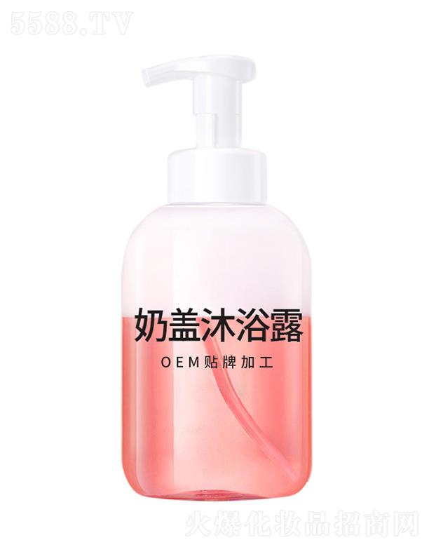 奶盖沐浴露