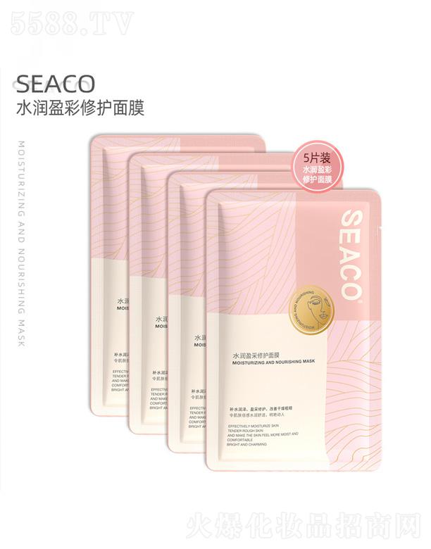 SEACO水润盈采修护面膜