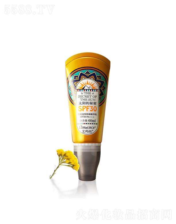 艾玛丝防晒霜spf30