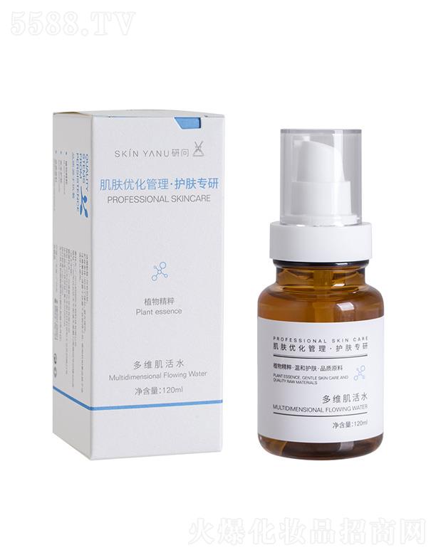 SKIN YANUʾˮ 120ml