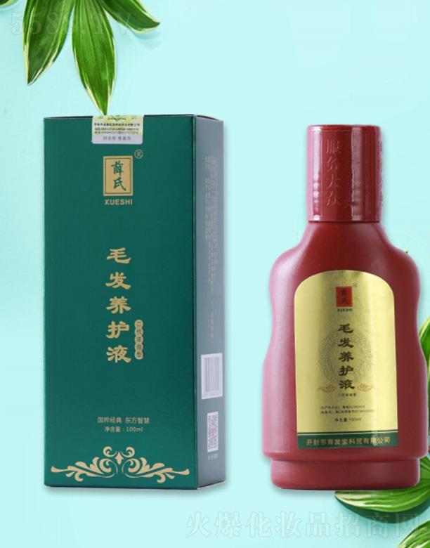 薛氏毛发养护液 100ml