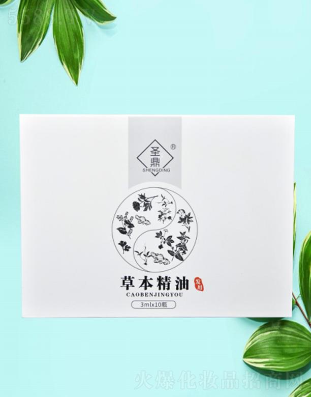 圣鼎草本精油（发用）