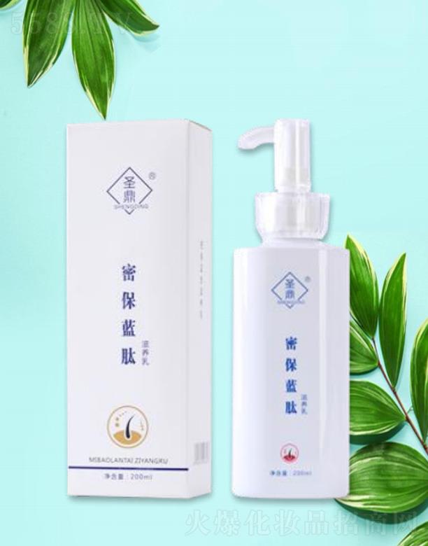 圣鼎密保蓝肽滋养乳 200ml