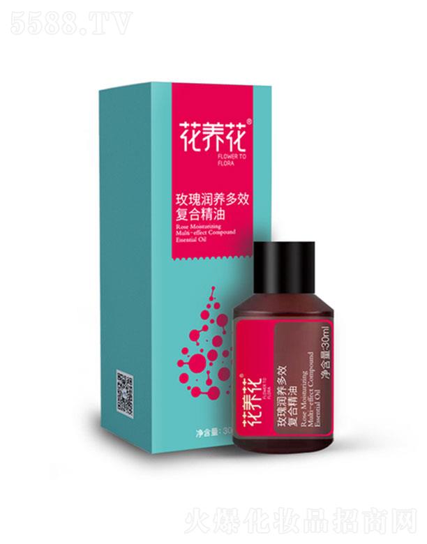 花养花玫瑰润养多效复合精油 30ml