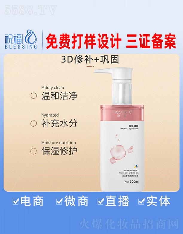 Ůʿ۷ԡ¶ 500ml