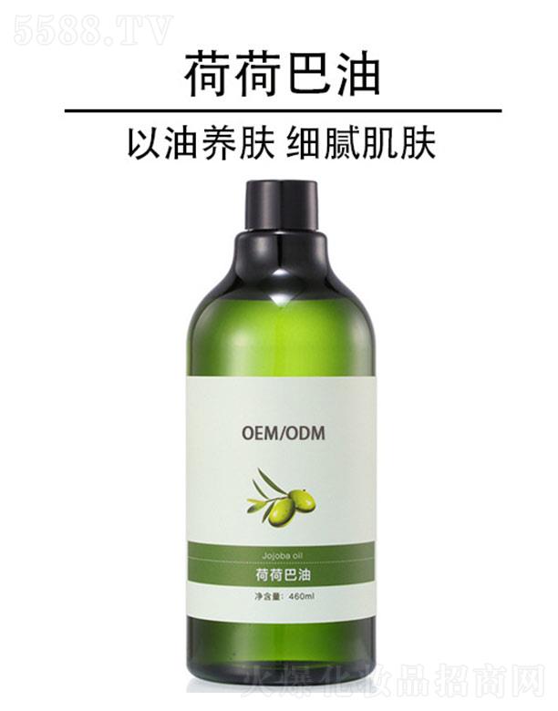 荷荷巴油OEM/ODM 460ml