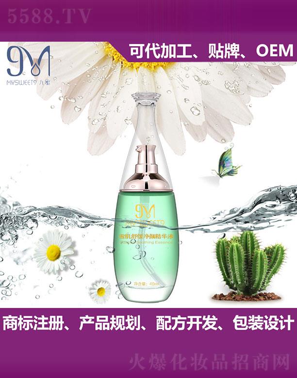 ѩ滺վҺ 40ml