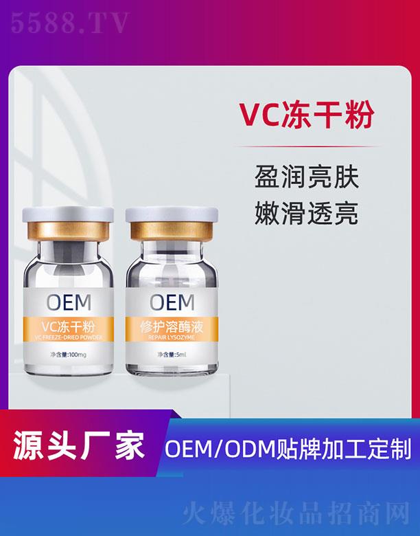 VCɷOEM 5ml+100mg