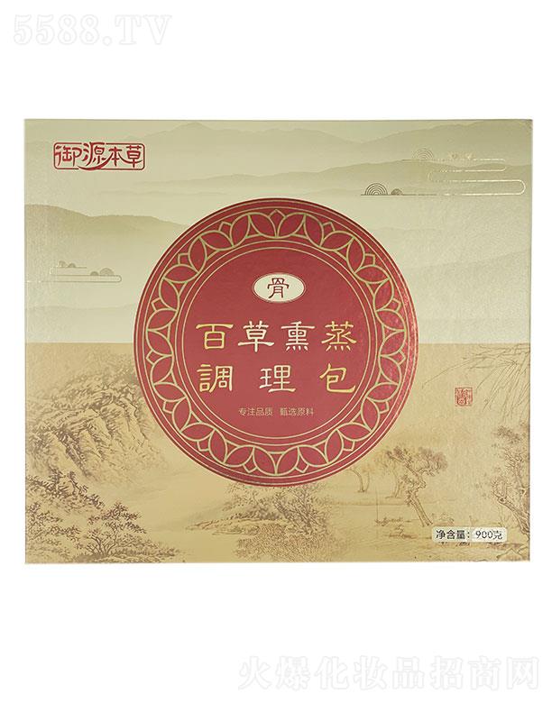 御源本草百草调理熏蒸包-骨