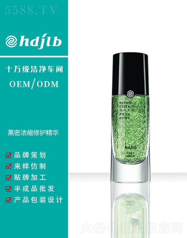 黑密浓缩修护精华 30ml