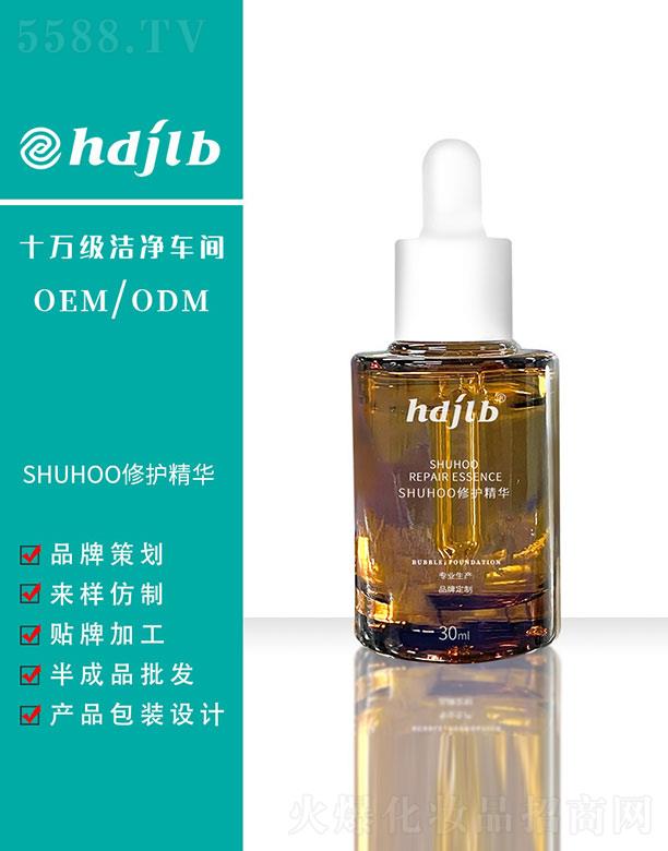 SHUHOO修护精华 30ml