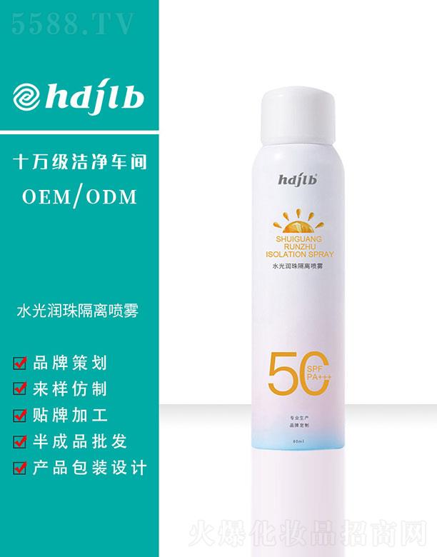 水光润珠隔离喷雾 400ml