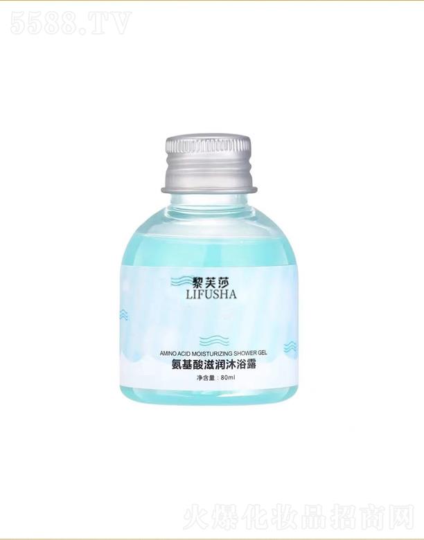 黎芙莎氨基酸滋润沐浴露 80ml