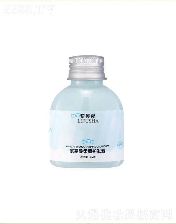 黎芙莎柔顺护发素 80ml