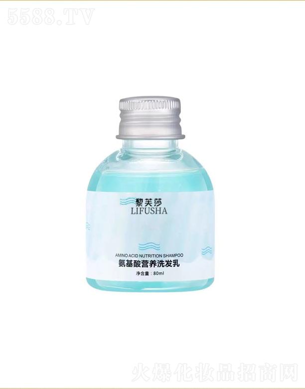 黎芙莎氨基酸营养洗发乳 80ml