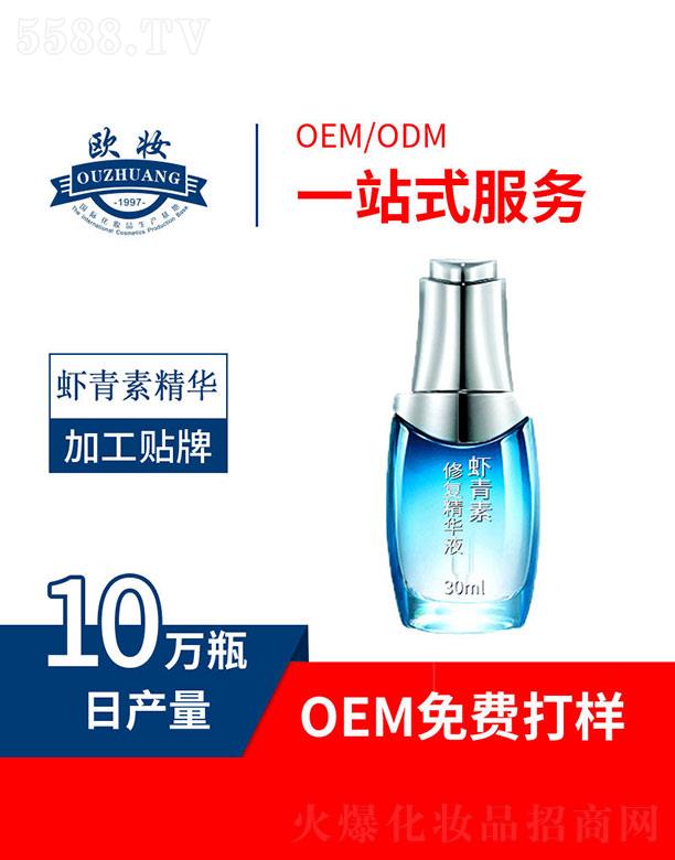 ŷױϺ޸Һ 30ml