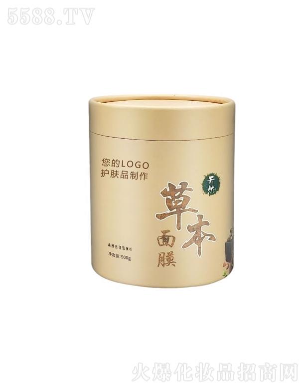 七子白草本面膜粉 500g