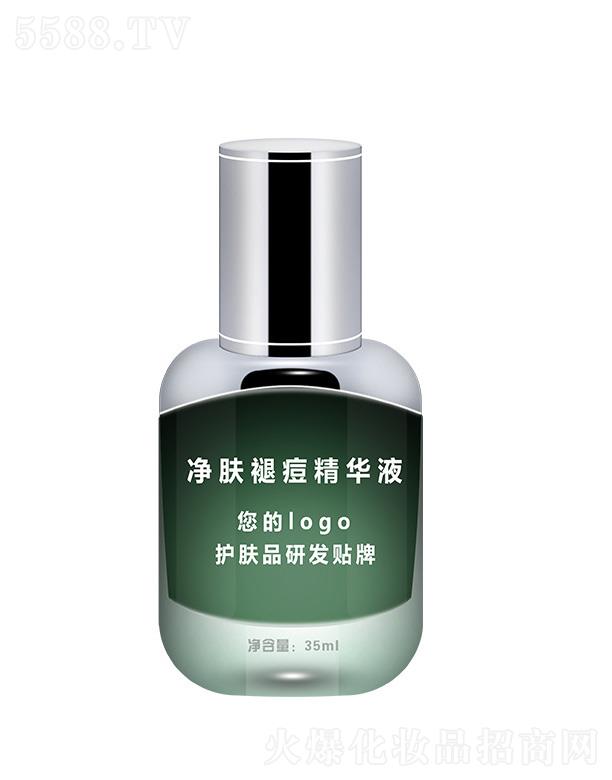 净肤褪痘精华液 35ml