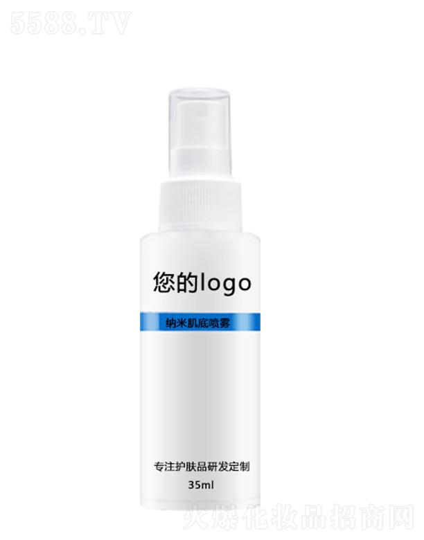 纳米肌底喷雾 35ml