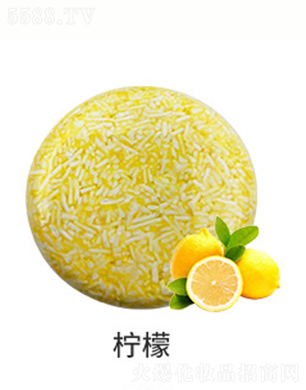 柠檬植物洗发皂