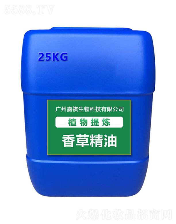 嘉祺香草精油 25kg